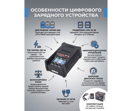 Универсальное зарядное устройство G.T.POWER C3 2A 16W - GTP-C3