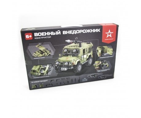 Конструктор Армия России "Военный внедорожник" - АР-01005
