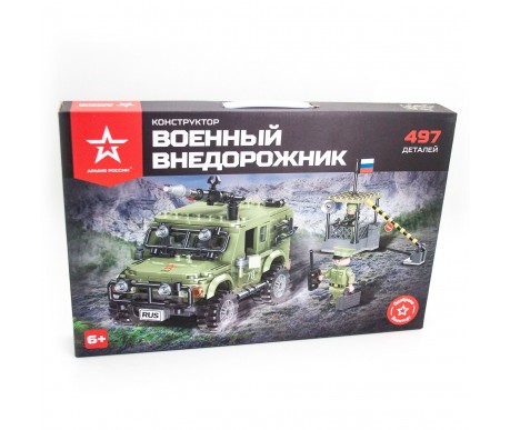 Конструктор Армия России "Военный внедорожник" - АР-01005