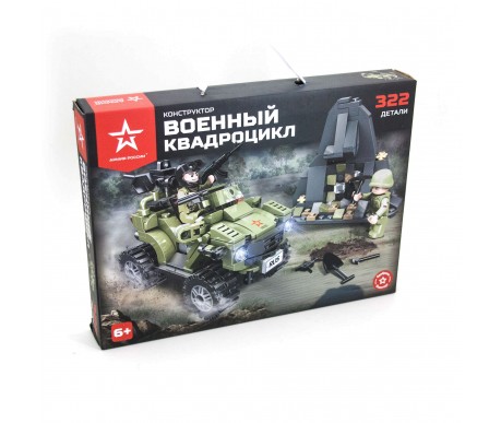 Конструктор Армия России "Военный Квадроцикл" - АР-01003