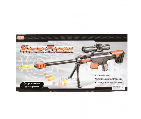 Винтовка Barret M89 механическая 2в1 резиновые и мягкие пули - ZYB-B2081
