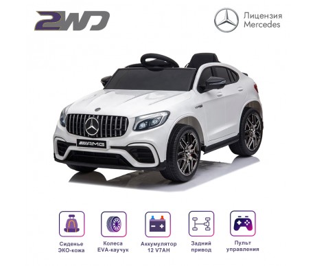 Электромобиль Mercedes-Benz GLC 63 AMG White 12V - QLS-5688