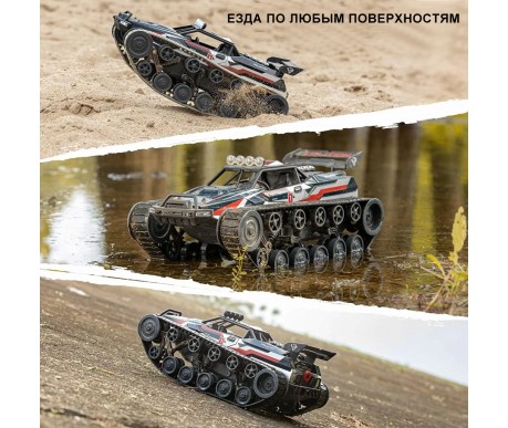 Радиоуправляемый гусеничный вездеход 1:12 2.4G (металл корпус, парогенератор) - G2063