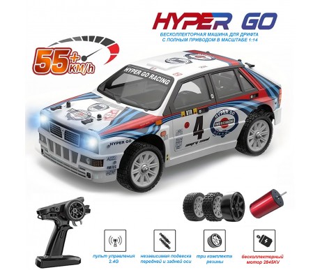 Радиоуправляемая машина для дрифта MJX Hyper Go Lancia Delta 4WD 1:14 - MJX-14302