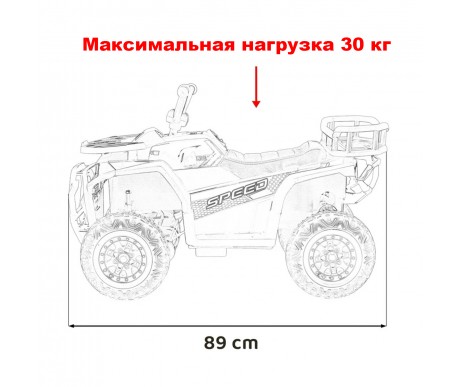 Детский электромобиль квадроцикл X-Robust (красный, 24V, 4WD, пульт, EVA) - XMX651-24V-4WD-RED