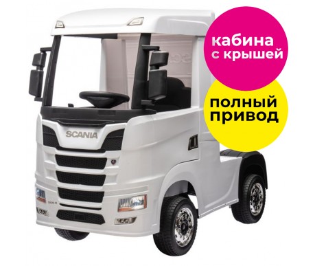 Детский электромобиль фура Scania 500R 4WD 12V - HL698-LUX-WHITE
