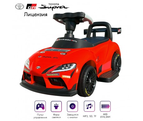 Электромобиль каталка Toyota GR SUPRA GT4 (6V, EVA, пульт) - SMT-519-RED