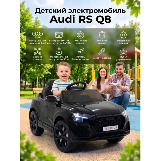 Детский электромобиль Audi RS Q8 6V 2WD - HL518-BLACK-PAINT