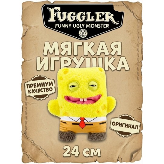 Игрушка мягкая FUGGLER Губка Боб - 15701A