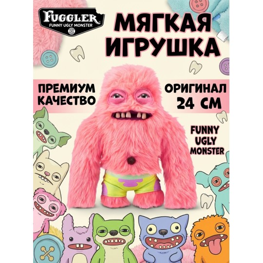 Игрушка мягкая FUGGLER Патрик - 15701B