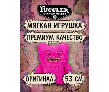 Игрушка мягкая FUGGLER Розовый Мистер Баттонс - 15733G