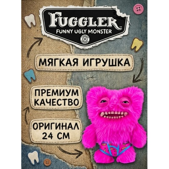 Мягкая игрушка FUGGLER Розовый Мистер Пуговкин - 15723P