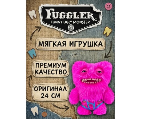 Мягкая игрушка FUGGLER Розовый Мистер Пуговкин - 15723P