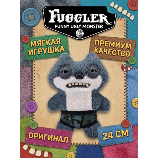 Мягкая игрушка FUGGLER Серая подозрительная белка - 15723R