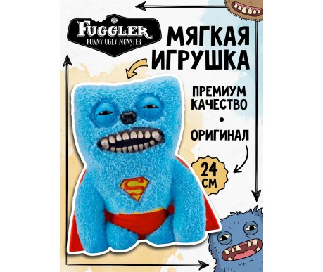 Игрушка мягкая FUGGLER Супермен - 15709B