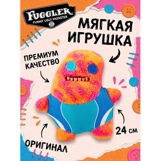 Игрушка мягкая FUGGLER Сэр Слодж-пловец - 15714G