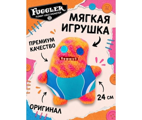 Игрушка мягкая FUGGLER Сэр Слодж-пловец - 15714G