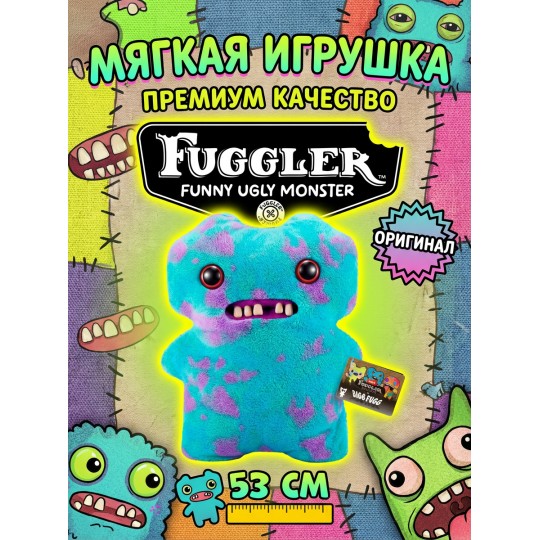 Мягкая игрушка FUGGLER Большой Макгу - 15733A