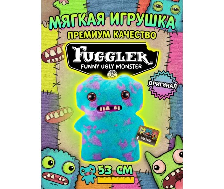 Мягкая игрушка FUGGLER Большой Макгу - 15733A