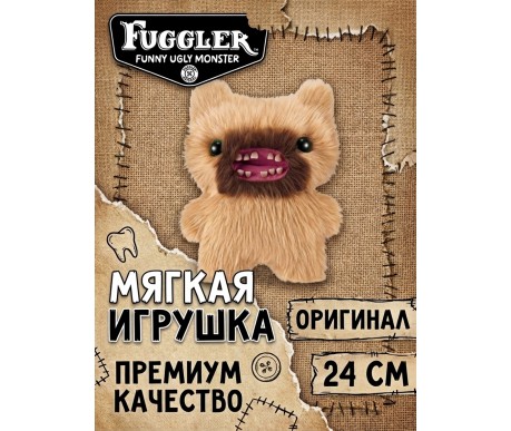 Мягкая игрушка FUGGLER Бородач Визг Волосатики - 15727G
