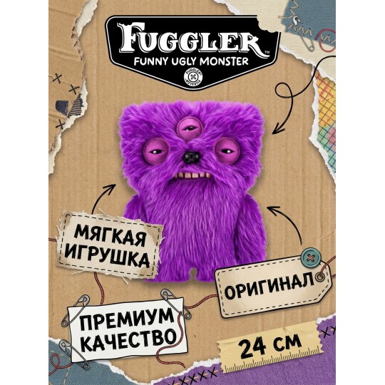 Мягкая игрушка FUGGLER Галактическая Космозлюка - 15728G