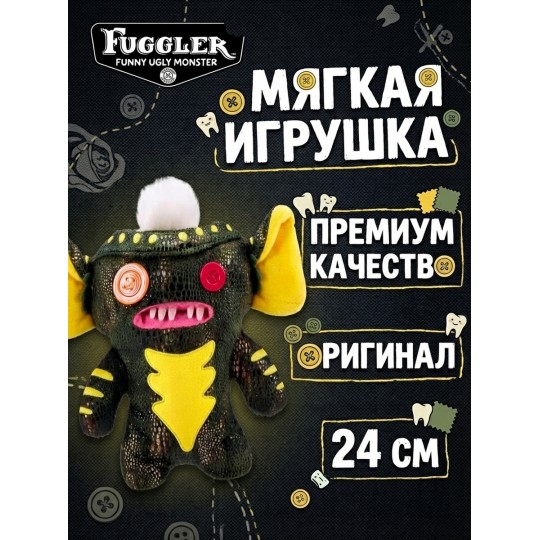 Мягкая игрушка FUGGLER Гремлины Страйп - 15710A
