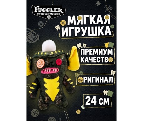 Мягкая игрушка FUGGLER Гремлины Страйп - 15710A