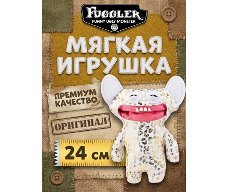 Мягкая игрушка FUGGLER Грин Грин - 15708A