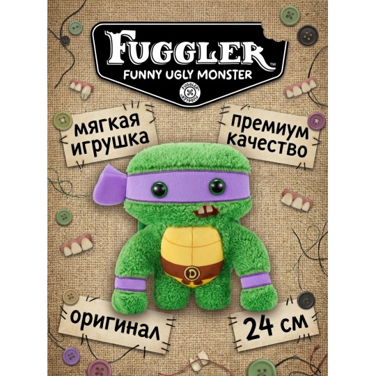 Мягкая игрушка&nbsp;FUGGLER&nbsp;Донателло - 15707A