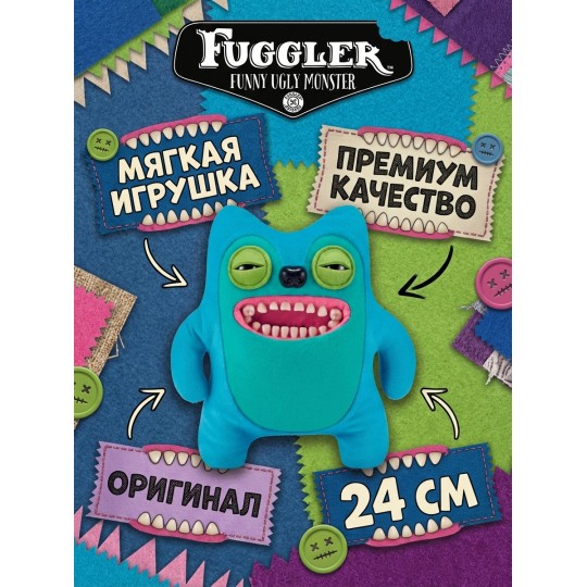 Мягкая игрушка FUGGLER Жадина Гринер - 15713G