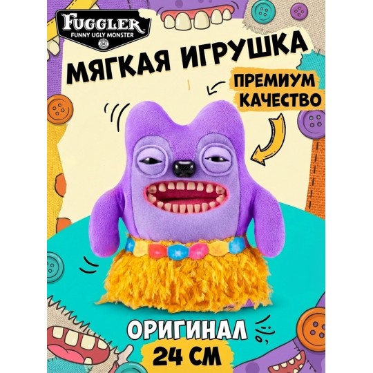 Мягкая игрушка FUGGLER Жадина Гринер - 15714L