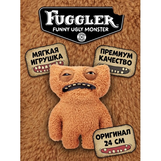 Мягкая игрушка FUGGLER Жахогризик - 15708K