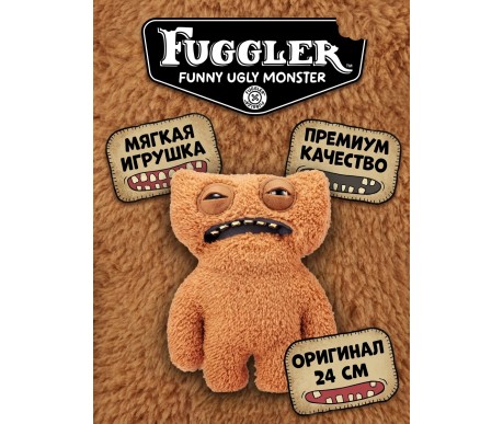 Мягкая игрушка FUGGLER Жахогризик - 15708K
