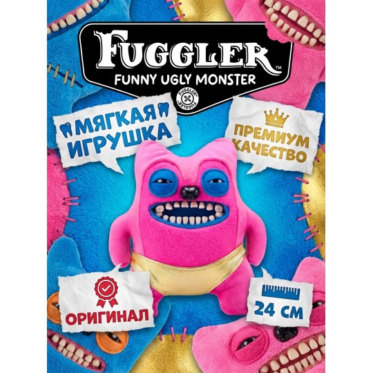 Мягкая игрушка FUGGLER Жеднющий Улыбака - 15708G