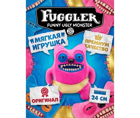 Мягкая игрушка FUGGLER Жеднющий Улыбака - 15708G