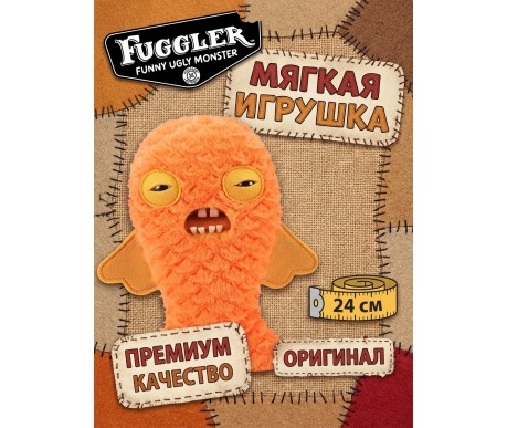 Мягкая игрушка FUGGLER Золотая Рыбка - 15731M