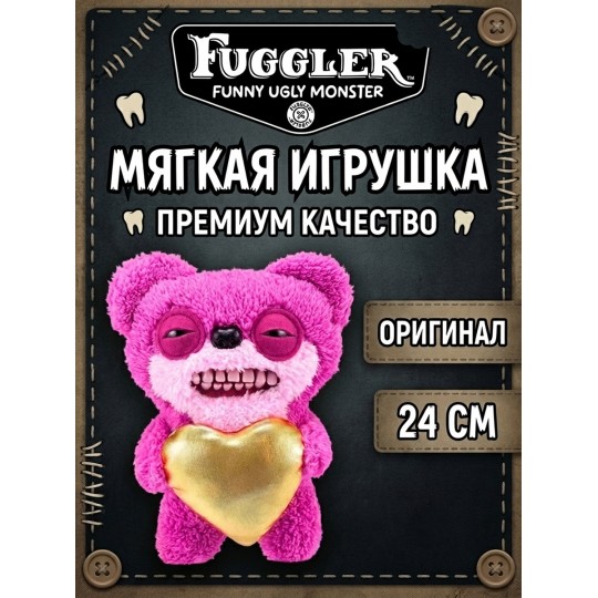 Мягкая игрушка FUGGLER Мишка Жахишко - 15708L