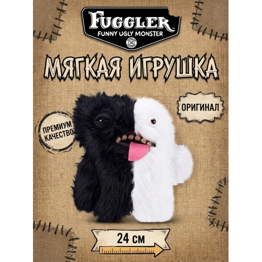 Мягкая игрушка FUGGLER Зубастик Половинки - 15726A
