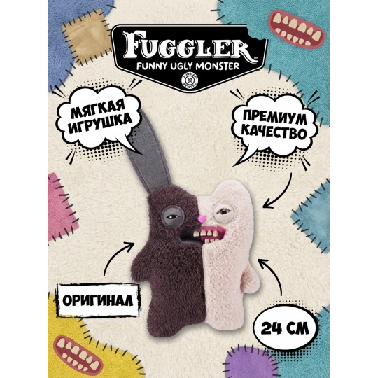 Мягкая игрушка FUGGLER Зубастик Половинки - 15726G