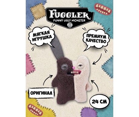Мягкая игрушка FUGGLER Зубастик Половинки - 15726G