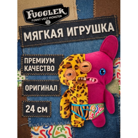 Мягкая игрушка FUGGLER Зубастик Половинки - 15726J