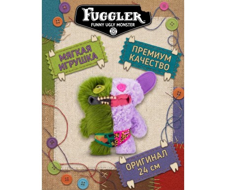 Мягкая игрушка FUGGLER Зубастик Половинки - 15726L