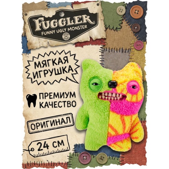 Мягкая игрушка FUGGLER Зубастик Половинки - 15726M