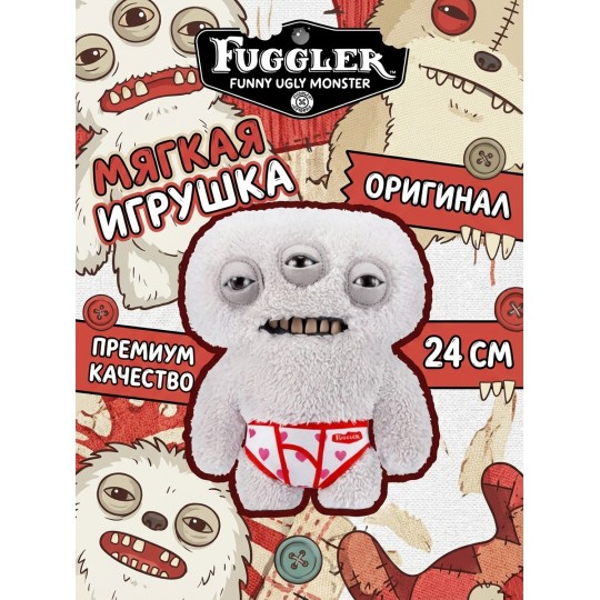 Мягкая игрушка FUGGLER Инопланетный Ворчун - 15723M
