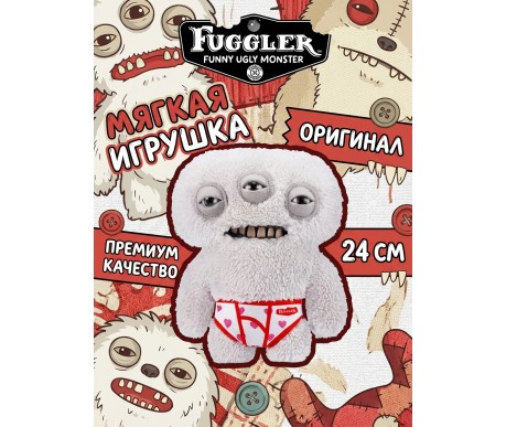 Мягкая игрушка FUGGLER Инопланетный Ворчун - 15723M