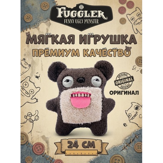 Мягкая игрушка FUGGLER Потрясный мишка - 15713M
