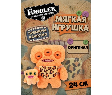 Мягкая игрушка FUGGLER Космический Пухняшь - 15732D