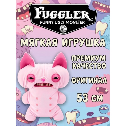 Мягкая игрушка FUGGLER Кот Сфинкс - 15733K