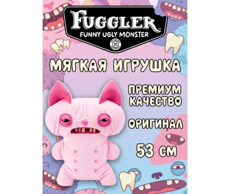Мягкая игрушка FUGGLER Кот Сфинкс - 15733K