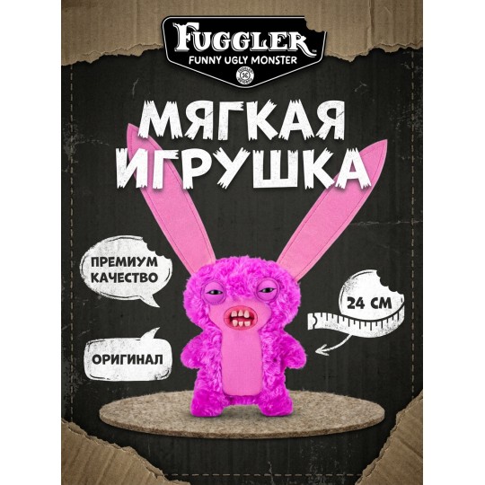 Мягкая игрушка FUGGLER Лорд Длинные уши - 15713P